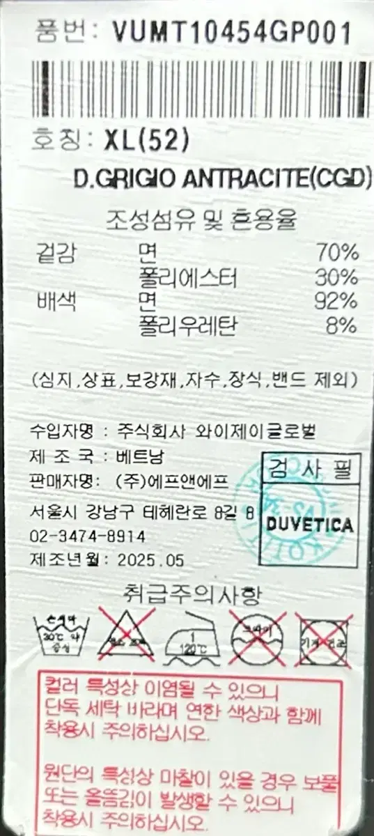thumbnail-8